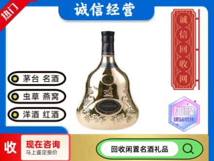 绥化北林区回收李察空瓶